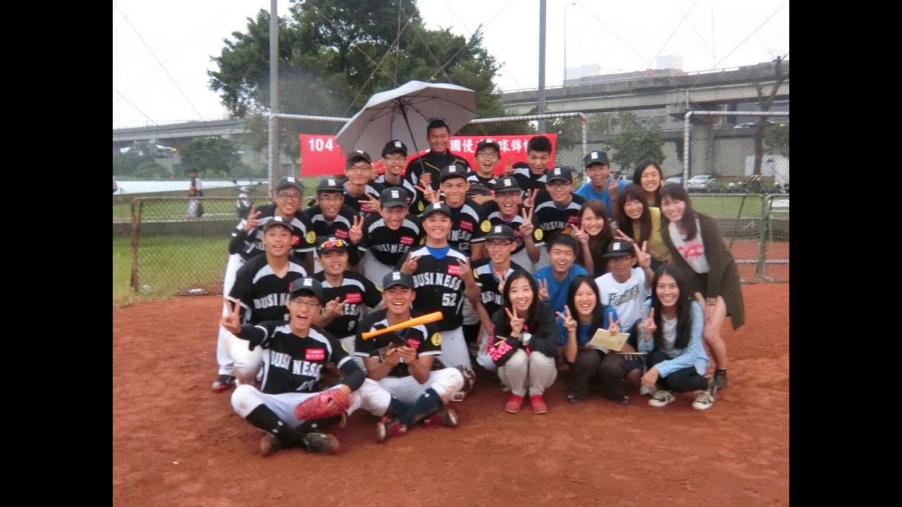 2016東吳企管系棒回顧影集