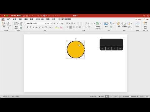 Mac 按住 Control+Shift 可原地放大或縮小圖形