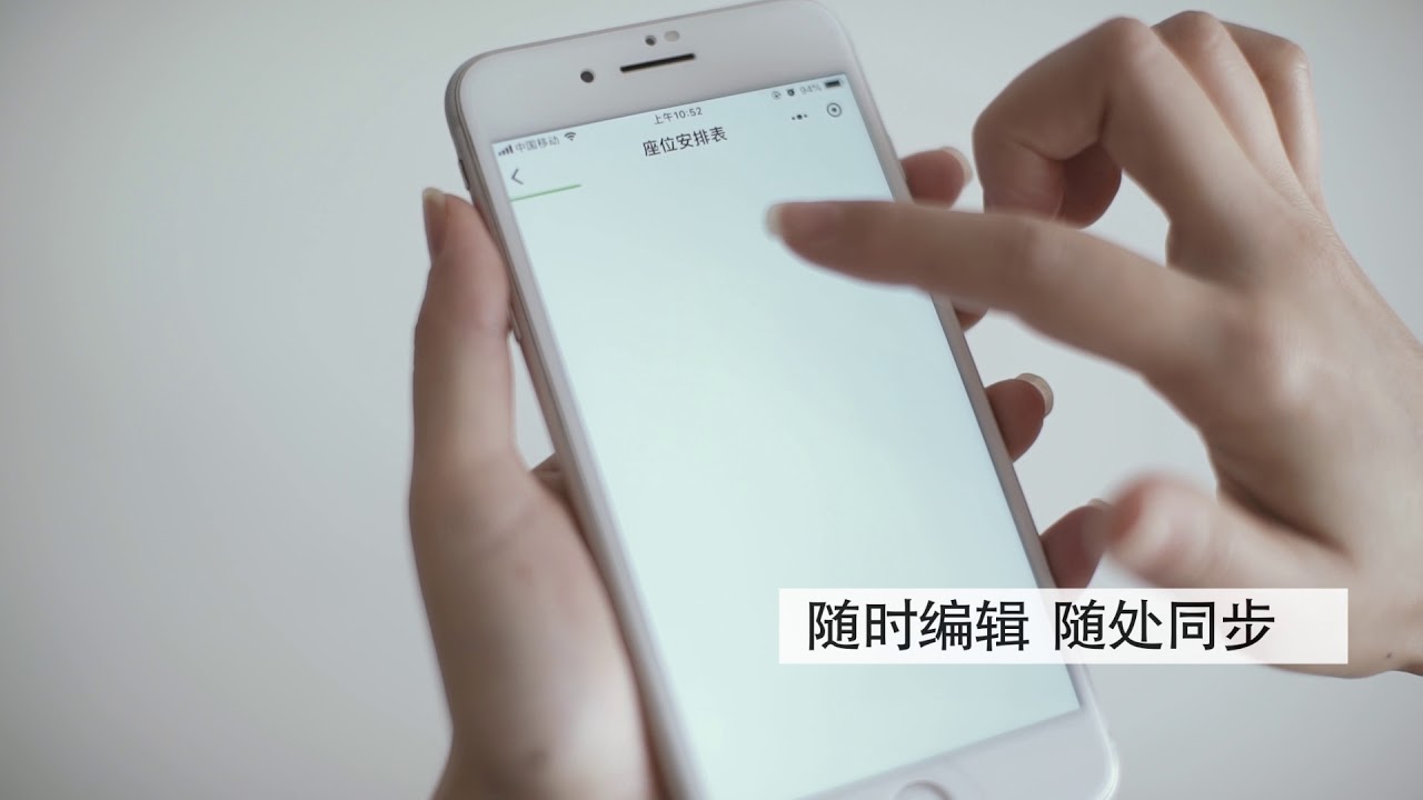 WPS office 2019 新功能搶先看
